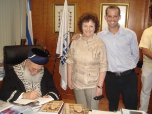 israel-2008-2 